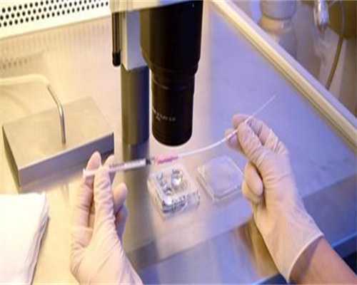 广州试管最好供卵医院（广州供卵生殖中心地址）_最好的试管代孕