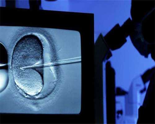 广州代怀孕咨询,试管婴儿需要的证件_天津三代试管婴儿医院排行榜好，能保证