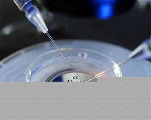 广州不孕不育专科医院怎样~供卵代怀机构