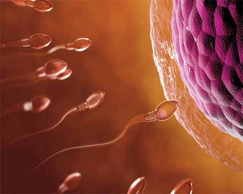 拔牙后多久可以刷牙~供卵代生