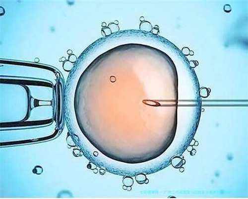 广州三代供卵公司,广州三甲试管的医院排名，广州男性生殖科最好的医院