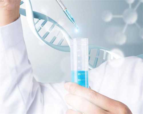 试管婴儿需要使用雌激素吗？试管婴儿需要使用雌激素的费用是多少？,同性试管生子