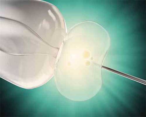 广州如何代生孩子 广州做试管婴儿多少钱 ‘看nt图看男女准吗’