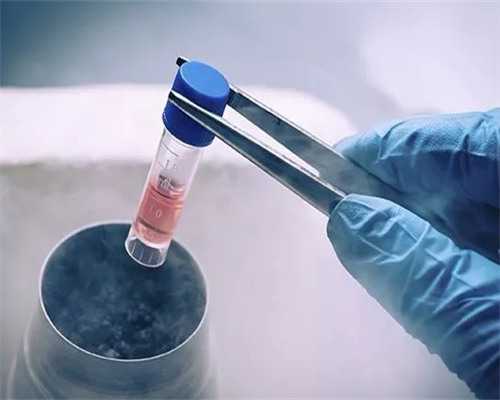 试管移植前做宫腔灌注有什么作用~助孕咨询电话